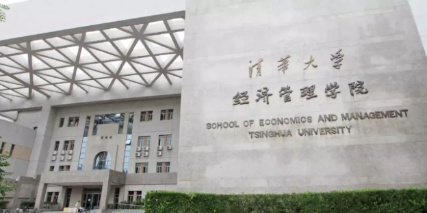 5 Universitas Ternama di Negeri Tiongkok